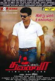 THALAIVAA Poster
