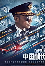 THE CAPTAIN Poster