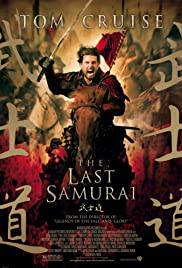 THE LAST SAMURAI Poster