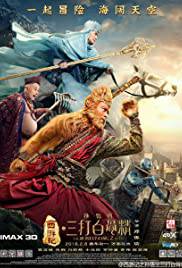 THE MONKEY KING 2 Poster