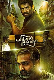 VIKRAM VEDHA Poster
