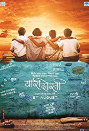 YAARI DOSTI Poster